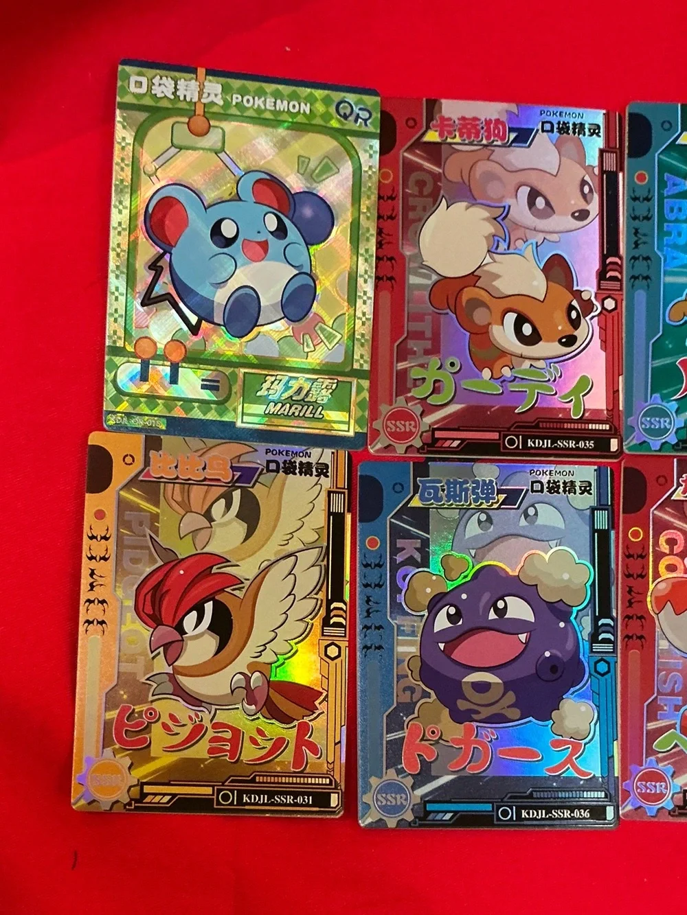 Pokemon Holographic Cards - Blue, Yellow, Red, Green, Purple